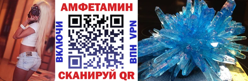 Амфетамин Premium  дарк нет Telegram  Карабулак 