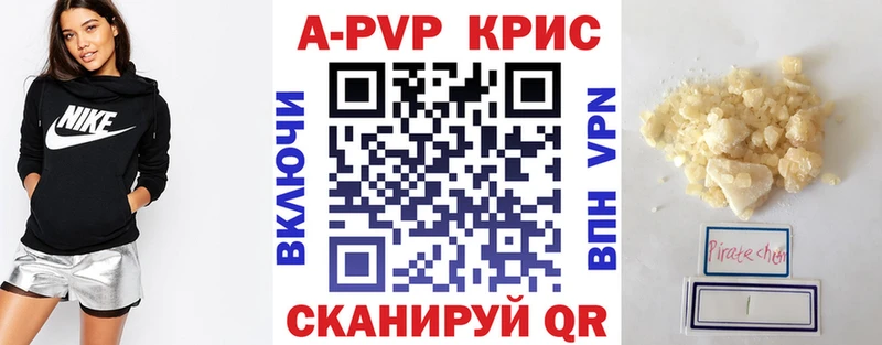 MEGA ссылка  Карабулак  Альфа ПВП СК КРИС 