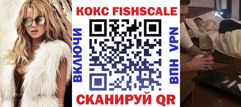 наркотики  Карабулак  КОКАИН VHQ 