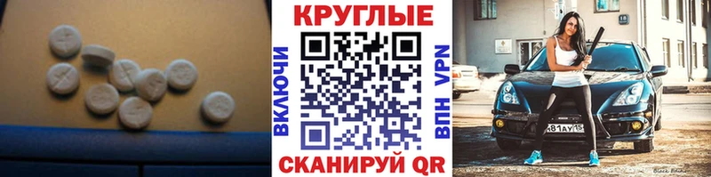Экстази 280 MDMA  Карабулак 