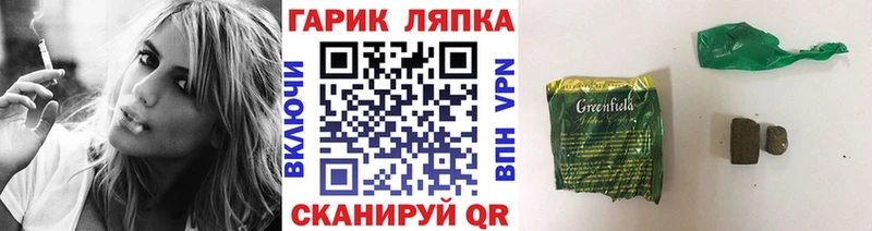 Гашиш 40% ТГК Карабулак