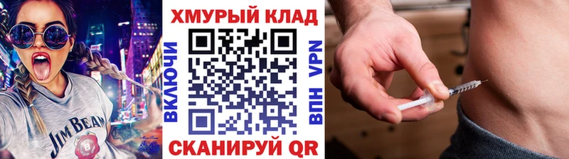 Героин хмурый  хочу наркоту  Карабулак 