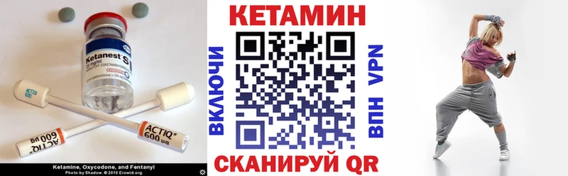 КЕТАМИН VHQ mega как зайти Карабулак