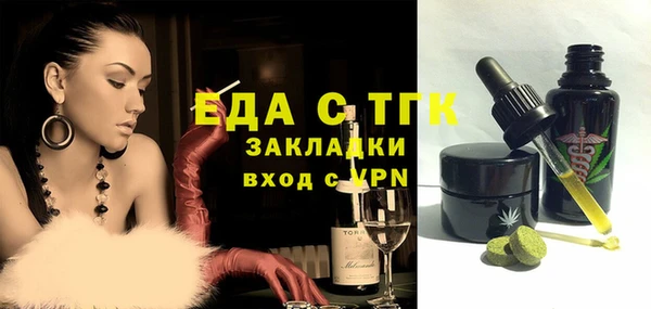 ПСИЛОЦИБИНОВЫЕ ГРИБЫ Армянск