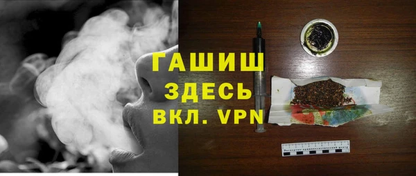 ALPHA PVP Арсеньев