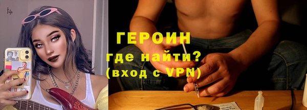 ПСИЛОЦИБИНОВЫЕ ГРИБЫ Армянск