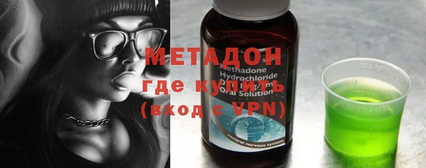спайс Валдай