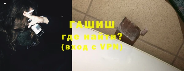 ПСИЛОЦИБИНОВЫЕ ГРИБЫ Армянск