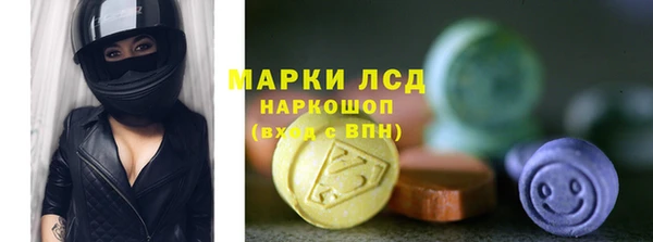 ALPHA PVP Арсеньев