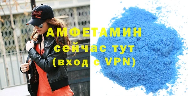 ALPHA PVP Арсеньев
