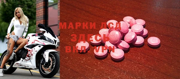 ПСИЛОЦИБИНОВЫЕ ГРИБЫ Армянск