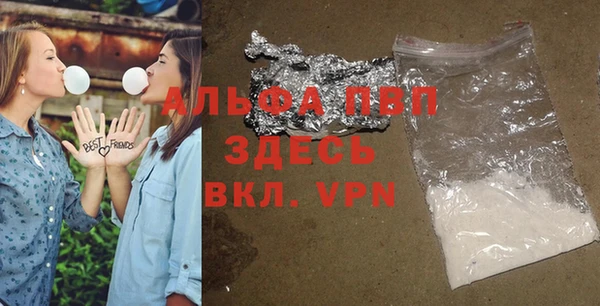MESCALINE Бутурлиновка