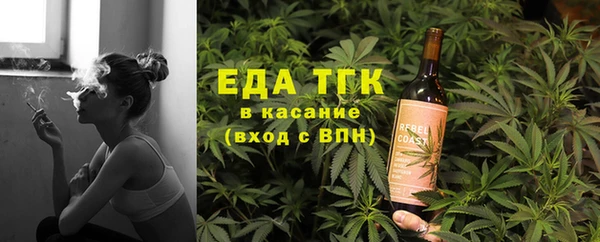 ПСИЛОЦИБИНОВЫЕ ГРИБЫ Армянск