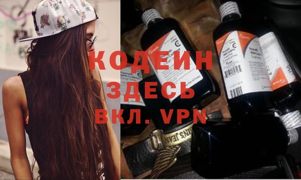 ALPHA PVP Арсеньев