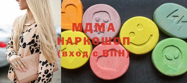 ALPHA PVP Арсеньев