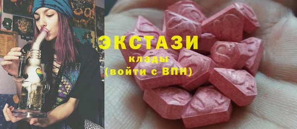 ПСИЛОЦИБИНОВЫЕ ГРИБЫ Армянск