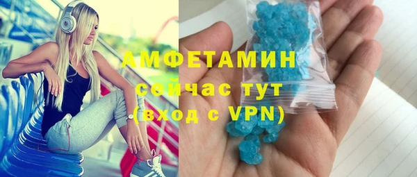 ПСИЛОЦИБИНОВЫЕ ГРИБЫ Армянск