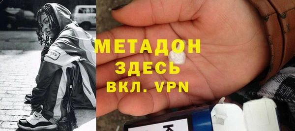 ALPHA PVP Арсеньев