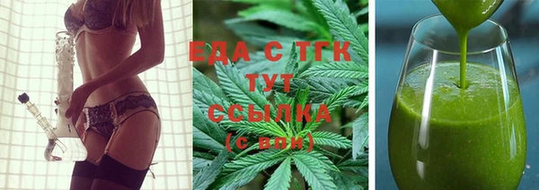 ПСИЛОЦИБИНОВЫЕ ГРИБЫ Армянск
