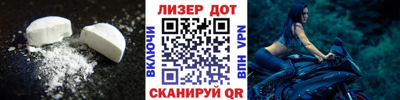 хочу наркоту  Карабулак  Лсд 25 экстази ecstasy 