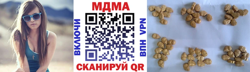 закладка  Карабулак  МДМА Molly 