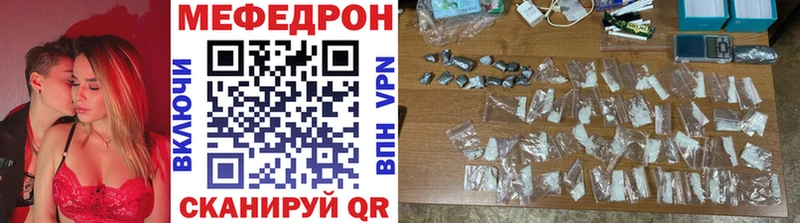 shop телеграм  гидра ТОР  Карабулак  МЕФ мука 
