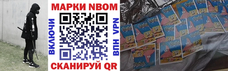 Наркотические марки 1,8мг  Карабулак 