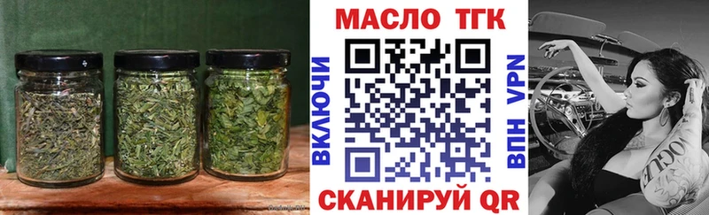 ТГК вейп  Карабулак 